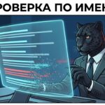 Цифровой след мешает устроиться на работу: как удалить Цифровой след мешает устроиться на работу — как удалить находки в поиске по имени
