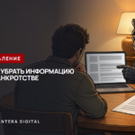 Человек-пантера в костюме за домашним столом показывает мужчине на экран ноутбука со списком результатов поиска, рядом лежит судебное определение