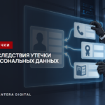 Запрос на удаление личной информации Google: как подать Человек-пантера в костюме у экрана в серверной складывает отдельные карточки с телефоном, адресом и паспортом в одну