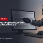 Последствия утечки персональных данных: чем грозит Человек-пантера в костюме закрывает лапой строку с телефоном и адресом на экране с результатами поиска